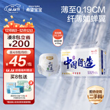 希望宝宝中国自造XXL34片婴儿拉拉裤超薄透气尿不湿【品牌直供 安心品质】