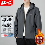 回力外套男连帽防风夹克男秋季时尚休闲男装秋装百搭上衣男装
