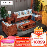 咏月 红木家具非洲花梨（学名：刺猬紫檀）沙发 实木沙发全套新中式客厅转角贵妃沙发 五件套（坐垫颜色可挑选）