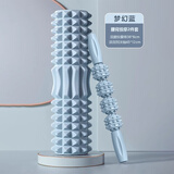 MF泡沫轴背部经络疏通练背神器按摩瑜伽开背开肩滚背腰部实心滚轮 【腰背按摩2件套】实心滚背神器45cm+按摩棒 蓝色