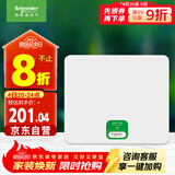 施耐德电气 配电箱空开强电箱白色12回路 家用暗装配线箱套装天朗系列TLA12B