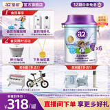 a2臻智护儿童配方奶粉 含乳铁蛋白4段奶粉3周岁+儿童营养奶粉750g 6罐