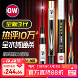 光威（GW）鱼竿手竿台钓竿碳素钓鱼竿超轻超硬鲢鳙竿大物休闲综合竿鲫鲤鱼杆 三代海纹极28调5.4米+竿稍+礼包