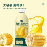 七鲜有机玉米汁1L*6 大瓶整箱装 饱腹轻食代餐谷物果蔬汁饮料年货