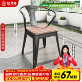 铁元帅阳台户外桌椅组合室外家具铁艺小茶几简约休闲庭院露台花园桌椅套 黑色户外椅子（2把起拍）