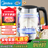 美的（Midea）电水壶热水壶电热水壶高硼硅玻璃1.7L大容量1800W透明暖水壶自动断电MK-SHJ1722