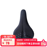 捷安特（GIANT）Wings Gel座垫套双尺寸柔软舒适骑行装备自行车单车座垫套配件 经典窄版