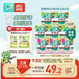 乐而雅花王零触感轻巧超薄日用卫生巾组合8包64片姨妈巾京东自营新国标