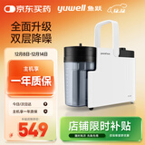 鱼跃（Yuwell）吸痰器7E-B5家用中老年电动吸痰器老人便携式吸痰器带原装吸痰管