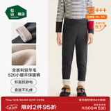 松山棉店【小暖羊】儿童保暖秋裤羊毛打底棉裤加厚加绒男女内穿打底裤校服 加厚暖520-深灰（-15~-5°C）主销色 140 cm 30-40KG