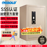 迪堡（Diebold）家用保险柜国家3S认证防盗远程报警大型家用办公指纹密码电子保险箱小型实心锁栓 45PH5Z1金色【无内门/支持WIFI远程提醒】