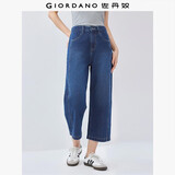 佐丹奴（Giordano）牛仔裤女新款纯棉破骨直筒裤半松紧腰牛仔七分裤女13425210