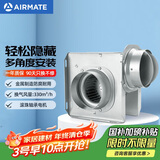艾美特（AIRMATE）DPT15-30C管道风机分体式强力抽风机家用商用隐藏式换气扇