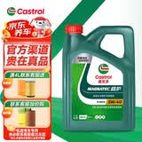 嘉实多磁护5w-40机油5w-30全合成 磁护全合成5W-40 SP级 4L