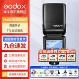 神牛v860三代闪光灯相机机顶闪光灯引闪器高速同步补光灯外拍灯相机热靴灯自动测光户外便携外拍灯 方形灯头V860III闪光灯 适配奥林巴斯/松下
