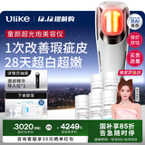 Ulike【张予曦推荐】童颜超光炮 家用光子嫩肤面部美容仪【面部淡纹 祛痘印 水光祛黄】生日礼物送女友