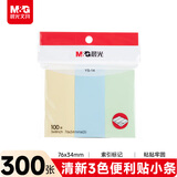 晨光（M&G）文具彩色索引便利贴标签贴大号便签贴纸粘性强标记书签贴便条纸3色76*34mmYS-14办公用品