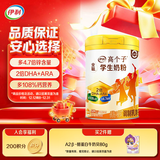 伊利高个子学生奶粉 全聪高钙高锌 儿童6-14岁 营养早餐 DHA+ARA 900g