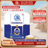 淮盐甄选精制岩盐350g未加碘家用食盐无碘0添加抗结剂甲状腺用细盐 350g*20袋丨特惠福利