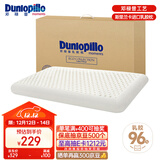 邓禄普（Dunlopillo）ECO超柔低枕 斯里兰卡进口天然乳胶枕头 颈椎枕 