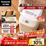 松下（Panasonic）魔法小白桶家用烤面包机揉面和面机可预约家用面包机SD-PN100