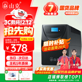 山克SK1000 ups不间断电源 1000VA 600W家用办公电脑稳压备用应急ups电源