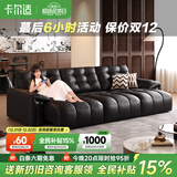 卡尔适真皮功能沙发客厅极简风直排头层电动沙发床零靠墙伸缩现代碧云间 【云端舒适坐感】3.3米多人位 【S+级进口纳帕头层皮】旗舰版