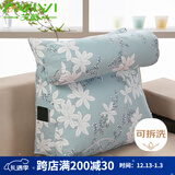 艾薇床头靠垫软包三角大靠枕床上靠背垫沙发抱枕腰枕腰靠腰垫 小清新