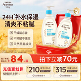 艾惟诺（Aveeno）艾维诺润肤乳露婴儿童身体乳保湿补水滋润干痒宝宝儿童面霜354g*2