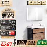 科勒（KOHLER）博纳浴室柜智能镜柜组合家具多功能室柜洗漱台浴室家具900MM20020 艾洛诗镜柜+博纳浴室柜90cm
