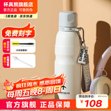 杯具熊（BEDDYBEAR） 运动水杯男女士保温杯礼物保冷大容量上学用水杯便携杯子 极地白-运动水杯-600ml