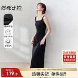 尚都比拉法式高级感连衣裙女秋季赫本风长款气质A字裙抽褶收腰显瘦背带裙