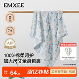 嫚熙（EMXEE）婴儿浴巾儿童宝宝纱布浴巾新生儿斗篷浴袍洗澡包巾 海底空间【110×110cm】