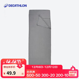 迪卡侬户外隔脏睡袋内胆郊野徒步登山旅行薄款轻盈便携内胆灰色 4017485