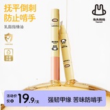 兔头妈妈乳脂指缘油婴幼儿童苦甲水防啃手吃手改善倒刺润护手霜3ml