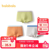 巴拉巴拉儿童内裤棉男童平角短裤小大童宝宝印花四角裤三条装209925170103
