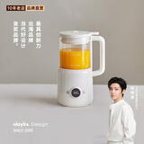 olayks立时小魔豆迷你豆浆破壁机家用小型一人食全自动料理机多功能免洗豆浆机1-2人柔音豆浆机 适用2-3人 0.8L
