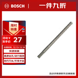 博世（BOSCH）四坑5系（1支装）圆柄两坑两槽混凝土钻头 14x150x210mm