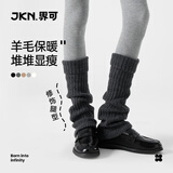 JKN羊毛堆堆袜套冬【保暖显瘦】加厚发热腿套y2k日系搭鲨鱼裤雪地靴