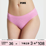 维多利亚的秘密 PINK 舒适无痕3A抗菌抑菌LOGO中腰包臀内裤三角裤女 12T9粉色-格纹款 11255733 1条 S