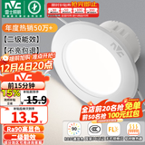 雷士（NVC）LED筒灯开孔75mm嵌入式筒射灯客厅天花灯走廊过道灯背景牛眼灯 铝材Ra90-漆白6W暖白-孔75-85mm