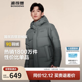 波司登冬季羽绒服男短款连帽加厚新国标90绒百搭外套