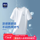 HLA海澜之家短袖T恤男冰爽棉撞色圆领凉感短袖男【安心品质】