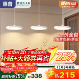 惠普意式普瑞护眼led三头吧台饭厅灯智能中山灯具餐厅吊灯包安装