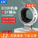 JJC 相机转接环 EF-EOSR 适用佳能R50V R52/C R7 R50 R10 R8 R6II RP微单永诺小痰盂RF镜头卡口适配器 【白色】适用于佳能EF/EF-S镜头转RF卡口机身