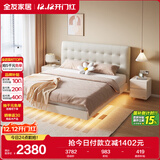 全友家居 现代简约悬浮皮床法式奶油风主卧大床1.8米双人床软包床婚床
