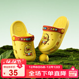 B.Duck小黄鸭童鞋儿童花园鞋男童宝宝洞洞鞋女童舒适软底拖鞋5966黄色24