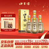 口子窖 十年型 兼香型白酒 50度 500ml*4瓶 整箱装 高度白酒
