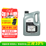 大众（Volkswagen）斯柯达原厂防冻液冷却液-50℃ 2L明锐昕锐速派晶锐柯米克柯迪亚克