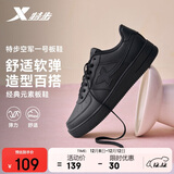 特步情侣男女板鞋小白鞋空军一号冬季革面保暖运动板鞋休闲鞋